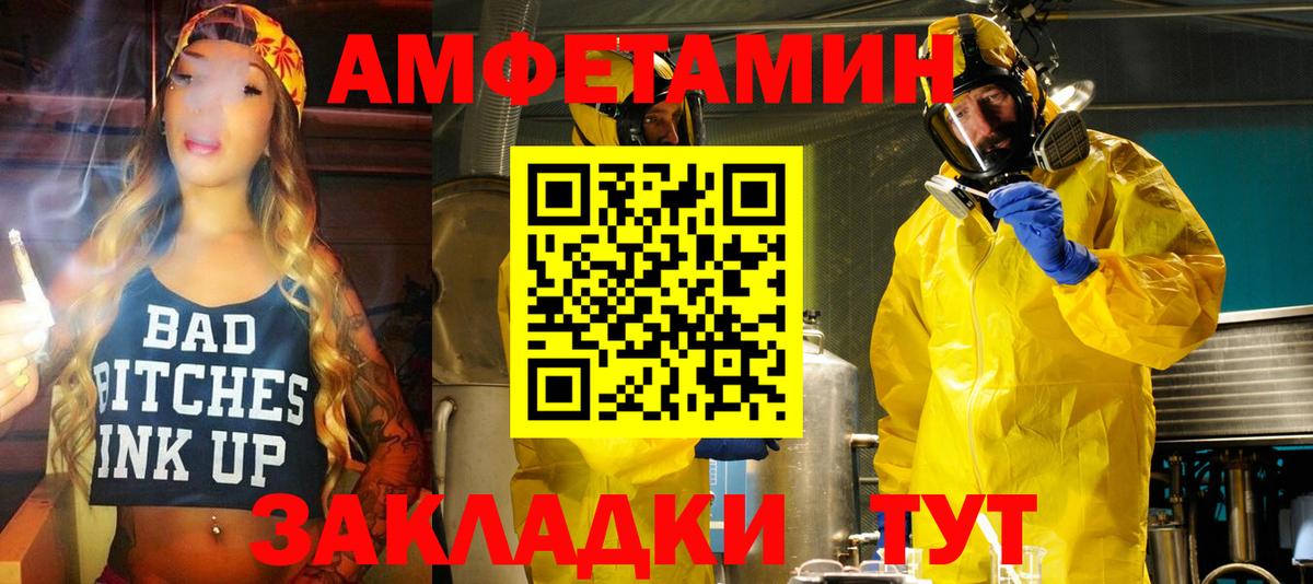 КОКАИН Сарапул