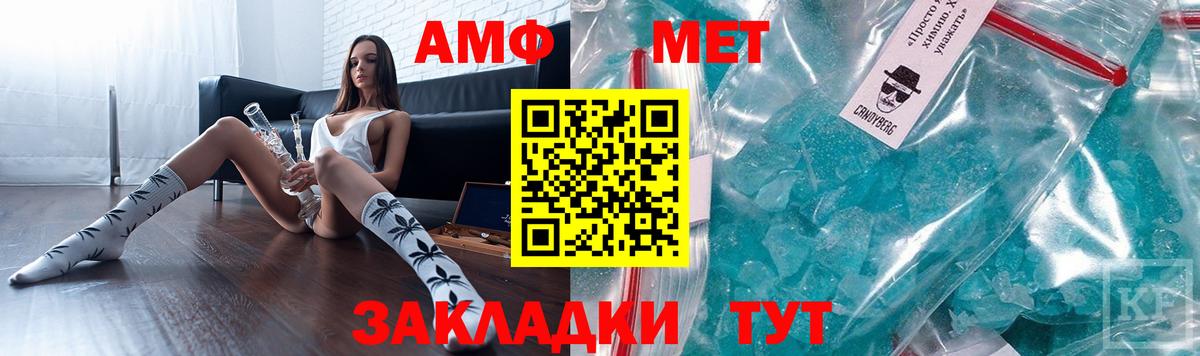 Сарапул  АМФ Premium  Амфетамин  Вход с VPN 