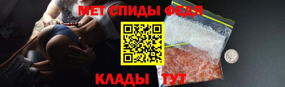 АМФ VHQ Сарапул