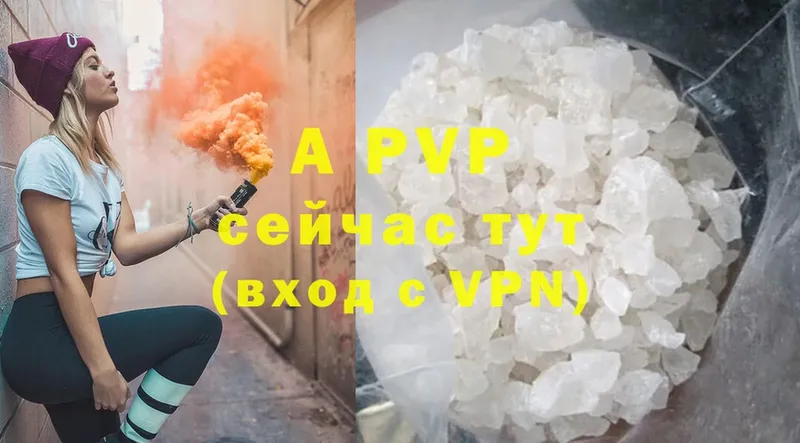 Alpha-PVP VHQ  мориарти Telegram  Сарапул 