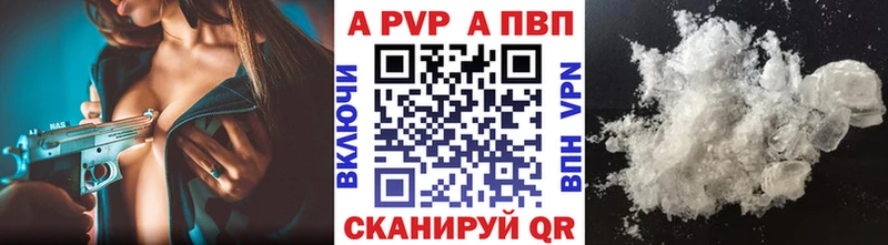 Alfa_PVP мука  блэк спрут ССЫЛКА  Сарапул 