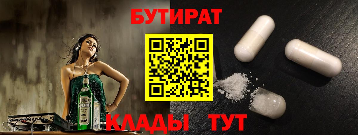 Cocaine  Сарапул  МЕФ  Кодеин  МАРИХУАНА  Гарик  Метадон  Вход с VPN 