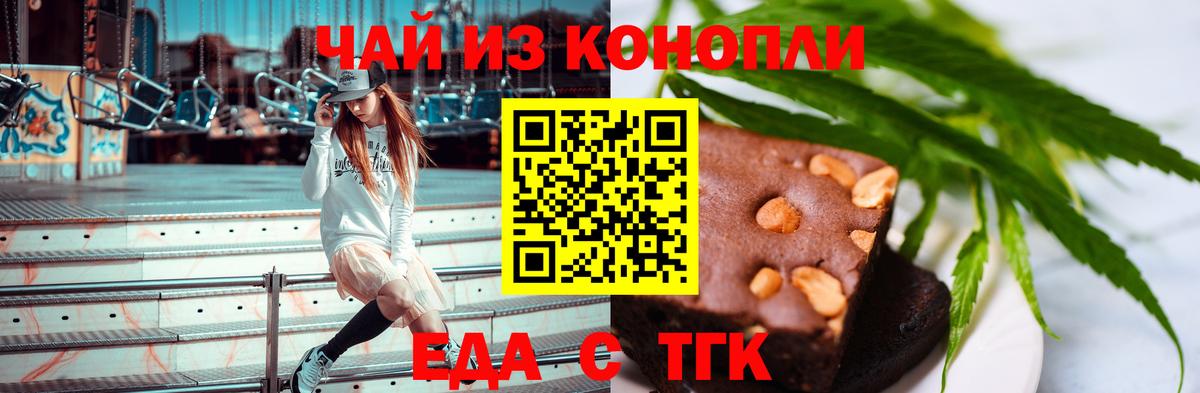 Сарапул  Canna-Cookies марихуана  Вход с VPN 