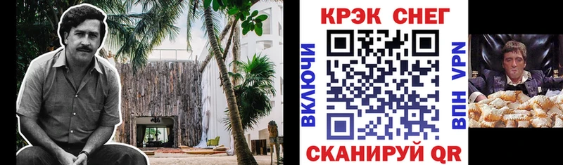 Кокаин 97%  hydra   Сарапул  магазин   