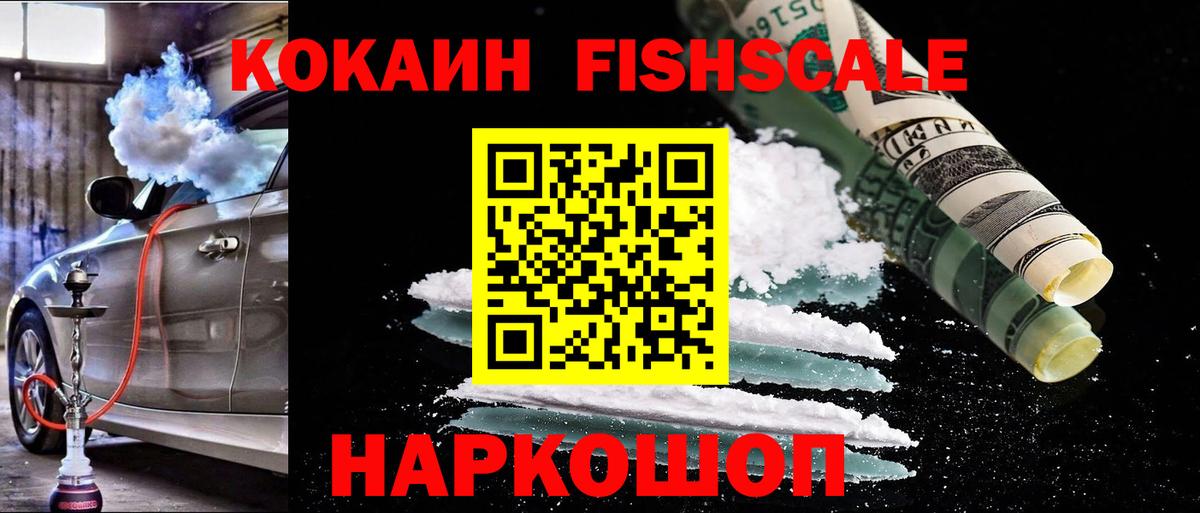 Alpha PVP СК кристаллы  Сарапул  Каннабис  Меф МЯУ МЯУ   Магазин наркотиков  АМФЕТАМИН   ГАШИШ  Вход с VPN  КОКАИН 