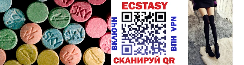ЭКСТАЗИ круглые  Сарапул 