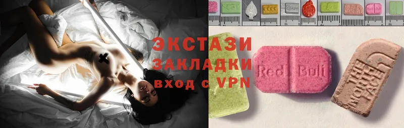 площадка Telegram  Сарапул  ЭКСТАЗИ 300 mg 