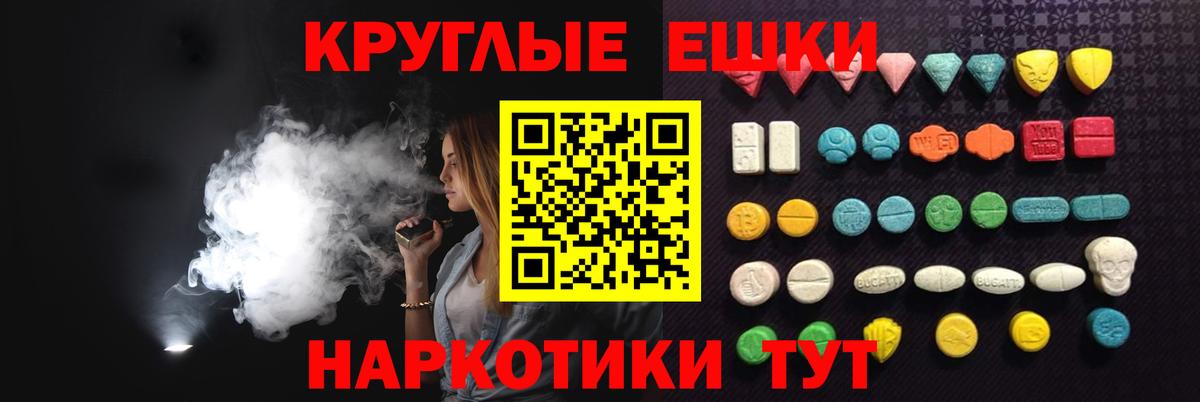 Сарапул  ЭКСТАЗИ 280мг  даркнет как зайти  Экстази  Вход с VPN  Ecstasy XTC 