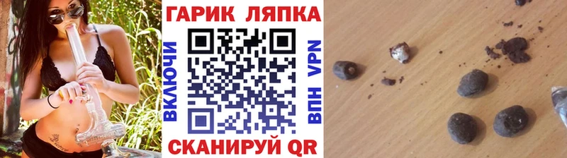 ГАШИШ Premium  Сарапул 