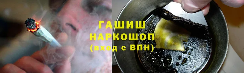 купить наркотики цена  Сарапул  Гашиш хэш 