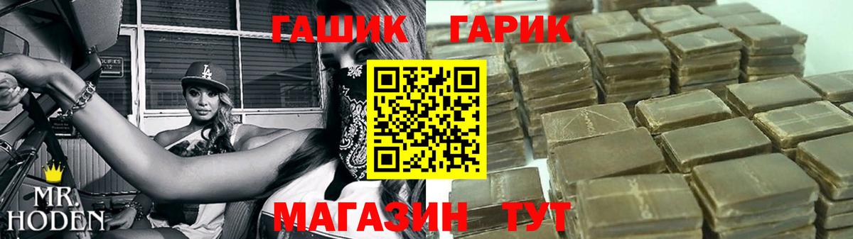 Сарапул  ГАШ Cannabis  цена   Гашиш индика сатива  Вход с VPN 