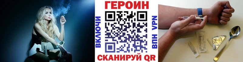 ГЕРОИН герыч  Сарапул 