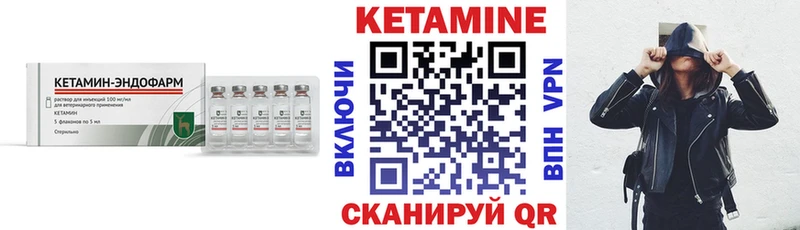 Кетамин ketamine  Сарапул 