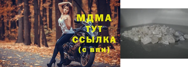 марки lsd Нефтегорск