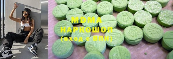 кристаллы Надым