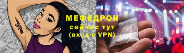 кристаллы Надым