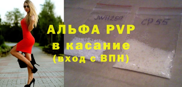 а пвп мука Наволоки