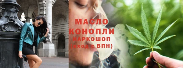 марки lsd Нефтегорск