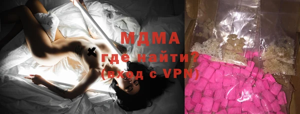кристаллы Надым