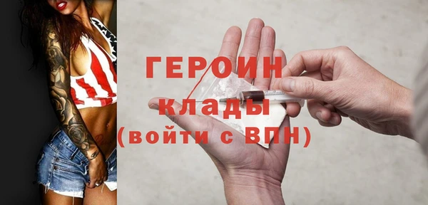 кристаллы Надым