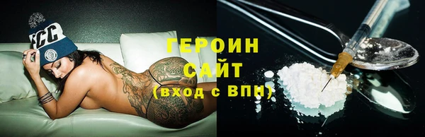 герыч Нея