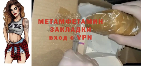 кокаин Навашино