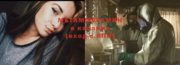 mdma Нефтекумск