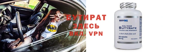 mdma Нефтекумск