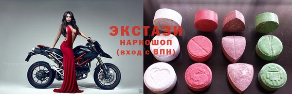 кристаллы Надым