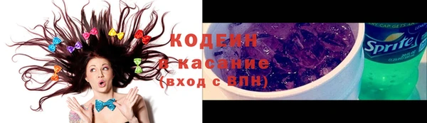 кокаин Навашино