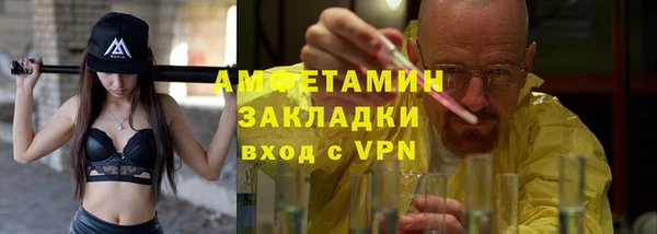 герыч Нея