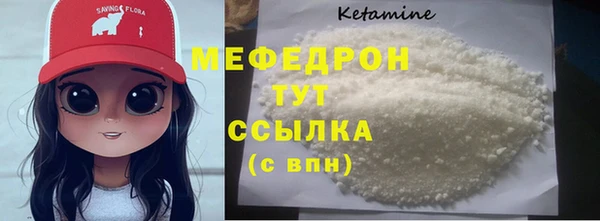 mdma Нефтекумск