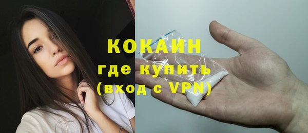 кристаллы Надым