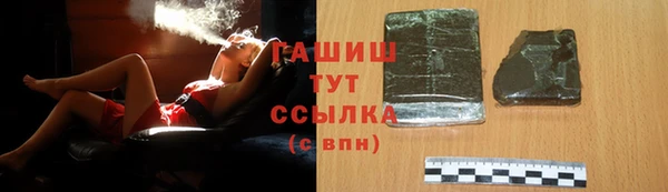 кокаин Навашино