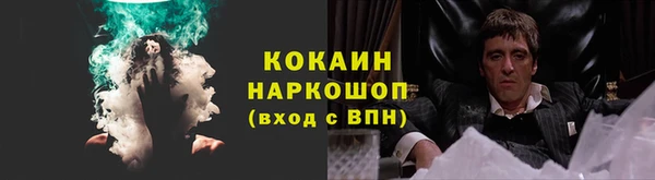 марки lsd Нефтегорск