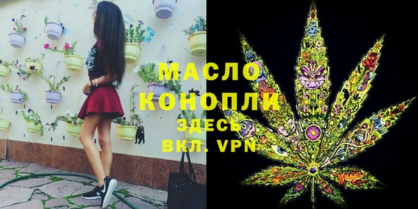 mdma Нефтекумск