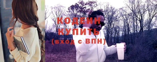 кристаллы Надым