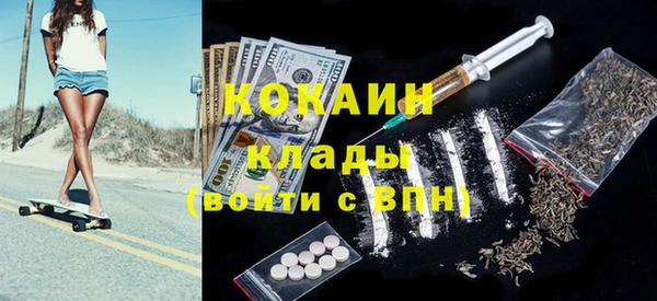 кристаллы Надым
