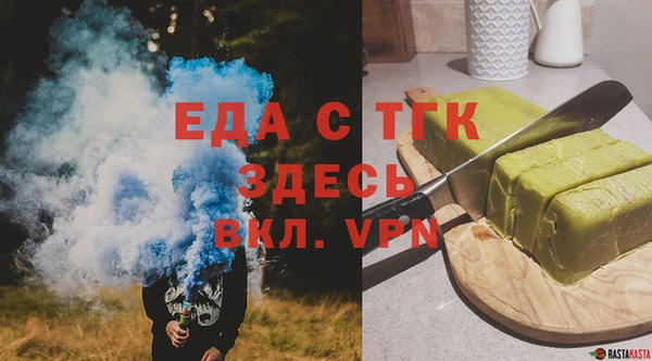 марки lsd Нефтегорск