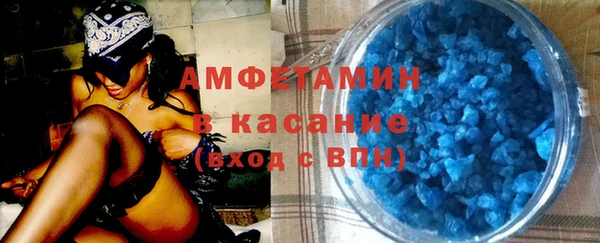 эйфоретик Видное