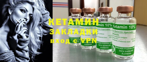 герыч Нея
