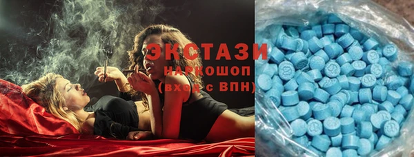 марки lsd Нефтегорск