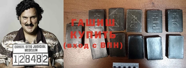 mdma Нефтекумск