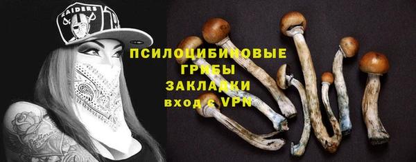марки lsd Нефтегорск