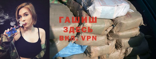 mdma Нефтекумск