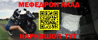 амфетамин Волжский