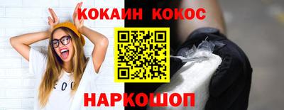 ГАЛЛЮЦИНОГЕННЫЕ ГРИБЫ Волгодонск