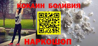 ГАЛЛЮЦИНОГЕННЫЕ ГРИБЫ Волгодонск