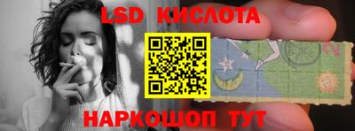 ГАЛЛЮЦИНОГЕННЫЕ ГРИБЫ Волгодонск