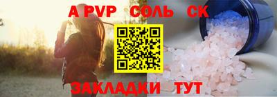 ГАЛЛЮЦИНОГЕННЫЕ ГРИБЫ Волгодонск